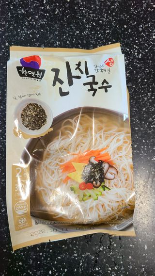 [한면원] 잔치국수 2인분 — 5점을 준 리뷰어가 2022년 7월 올린 사용 사진