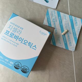 [지셀라] 프로바이오틱스 100억 유산균 보장 (1개월분 / 350mg X 30캡슐) — 5점을 준 리뷰어가 2023년 4월 올린 사용 사진