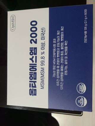 바른비타민 옵티엠에스엠2000 1박스 60포 관절 연골 복합건강기능식품 — 4점을 준 리뷰어가 2021년 6월 올린 사용 사진