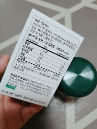 둥이맘님이 올린 리뷰 사진 3