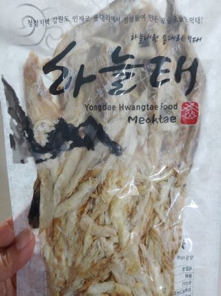 [오늘바스켓] 용대리 손질하늘태 130g — 5점을 준 리뷰어가 2021년 6월 올린 사용 사진