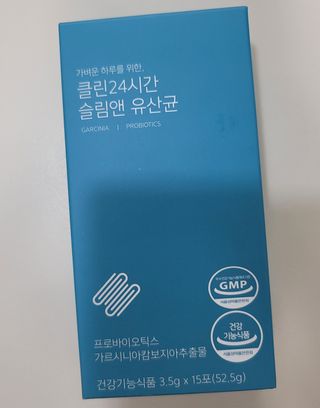 클린24시간 슬림앤유산균 1박스 (3.5g X 15포) — 4점을 준 리뷰어가 2022년 11월 올린 사용 사진