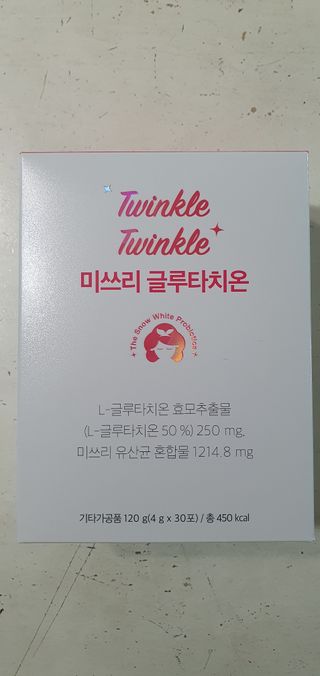 메디포스트 모비타 미쓰리 글루타치온 30포 — 5점을 준 리뷰어가 2022년 12월 올린 사용 사진