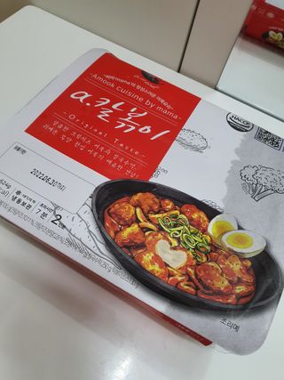 엠브로시아님이 올린 리뷰 사진 1