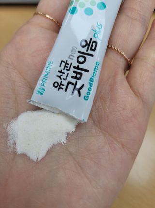 프리마인 유산균 국가지정연구소 선정, 살아있는 생유산균 200억 마리의 힘. 유산균n굿바이옴플러스 — 5점을 준 리뷰어가 2021년 9월 올린 사용 사진