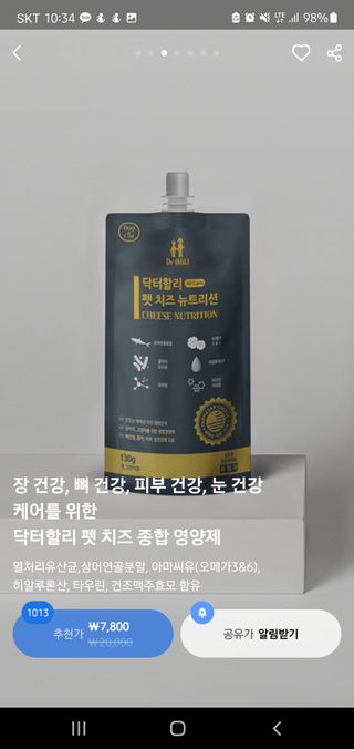 루비님이 올린 리뷰 사진 1