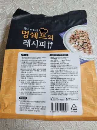 풀빛사랑님이 올린 리뷰 사진 1