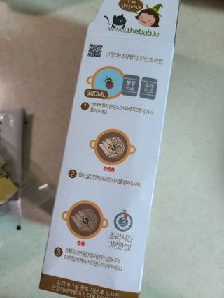 더밥  고추마녀 라볶이 +  나이스미 무설탕 현미후레이크 — 4점을 준 리뷰어가 2021년 10월 올린 사용 사진