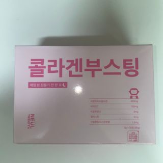 늘20s 콜라겐 부스팅_COLLAGEN BOOSTING — 5점을 준 리뷰어가 2023년 2월 올린 사용 사진