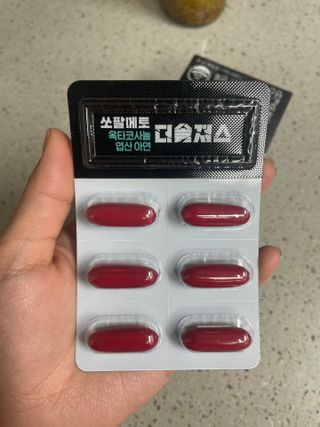 [푸름웰니스] 쏘팔메토 옥타코사놀 더솔져스 1000mg 30캡슐 — 5점을 준 리뷰어가 2022년 1월 올린 사용 사진