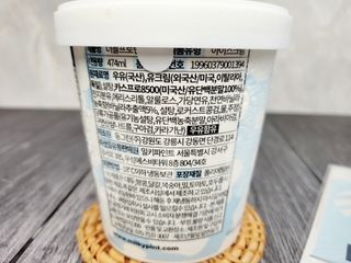 밀키파인트 더블 프로틴 우유 — 5점을 준 리뷰어가 2021년 8월 올린 사용 사진