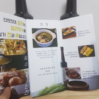 천연 요리 에센스요리맛수 930g 2개 SET — 5점을 준 리뷰어가 2021년 4월 올린 사용 사진