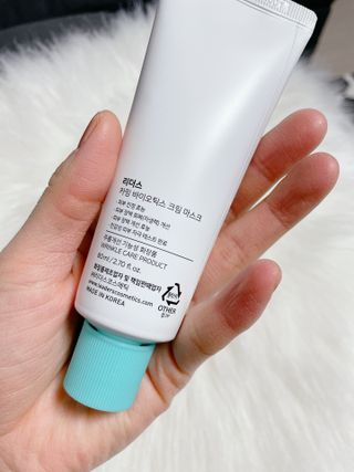 리더스코스메틱 리더스 카밍 바이오틱스 크림 마스크 — 4.5점을 준 리뷰어가 2021년 3월 올린 사용 사진