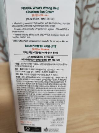 루비님이 올린 리뷰 사진 2