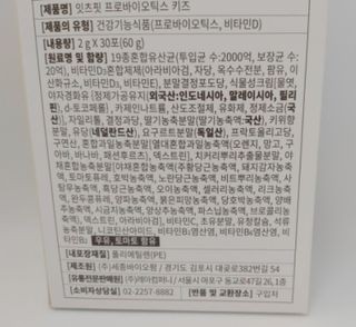 아기용님이 올린 리뷰 사진 2