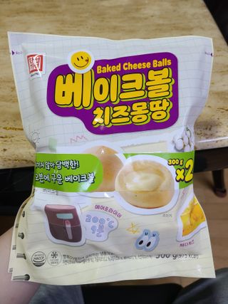 한성기업 베이크볼 치즈몽땅 300g x 2봉 — 5점을 준 리뷰어가 2021년 9월 올린 사용 사진