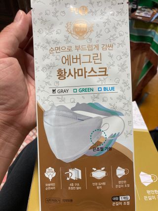 에버그린 순면 끈조절 KF94 마스크 - 화이트 30매 — 5점을 준 리뷰어가 2021년 4월 올린 사용 사진
