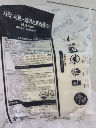 응디니님이 올린 리뷰 사진 1