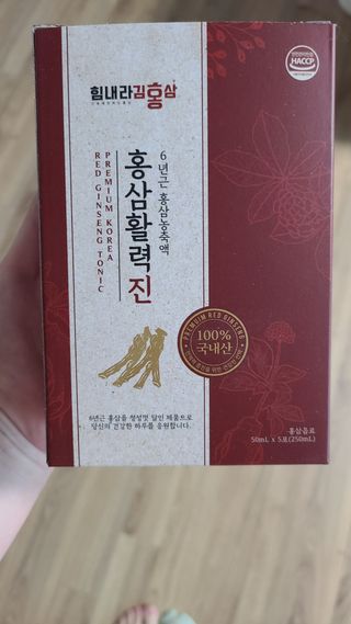 힘내라김홍삼 홍삼활력진 50ml x 5포 — 5점을 준 리뷰어가 2021년 3월 올린 사용 사진