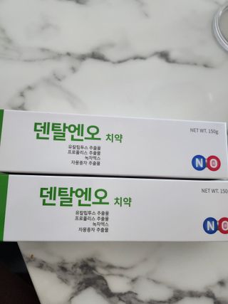 프리마인 유해균 뿐만 아니라 유익균까지 씻어내는 치약은 그만, 건강한 구강환경을 만드는 덴탈엔오 — 5점을 준 리뷰어가 2022년 12월 올린 사용 사진