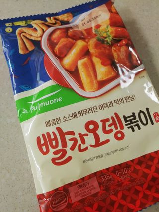 또치마미님이 올린 리뷰 사진 2
