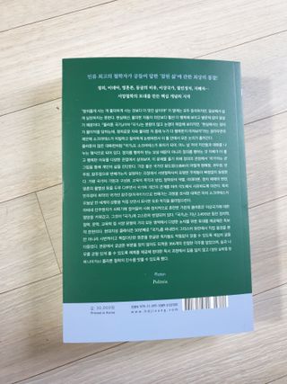 맹고님이 올린 리뷰 사진 3
