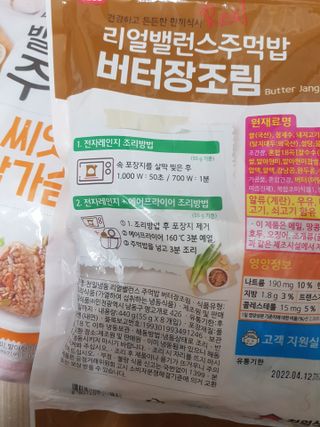 꾸꾸님이 올린 리뷰 사진 2