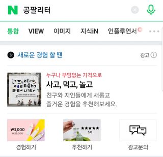 0.8L 마케팅팀 - — 5점을 준 리뷰어가 2021년 5월 올린 사용 사진