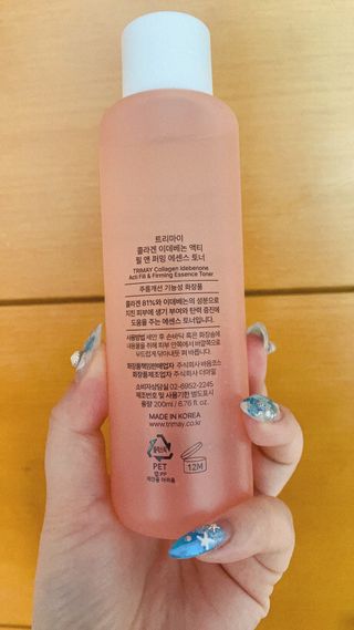 [트리마이] 피부 컨디션에 맞춰쓰는 솔루션 에센스토너 5종 — 5점을 준 리뷰어가 2023년 7월 올린 사용 사진