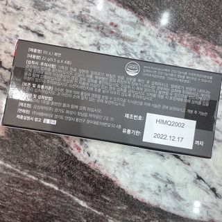 새롬바이오 리생 [미쾌변] 차전자피 식이섬유 건강기능식품 3팩 — 5점을 준 리뷰어가 2021년 6월 올린 사용 사진
