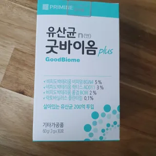 프리마인 유산균 국가지정연구소 선정, 살아있는 생유산균 200억 마리의 힘. 유산균n굿바이옴플러스 — 4.5점을 준 리뷰어가 2021년 9월 올린 사용 사진