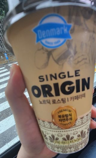 덴마크 싱글 오리진 노르딕 로스팅 — 5점을 준 리뷰어가 2023년 9월 올린 사용 사진