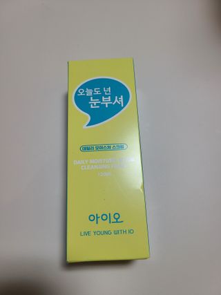 IO 아이오 오늘도 넌 눈부셔 - 데일리 스크럽 클렌징폼 — 5점을 준 리뷰어가 2021년 2월 올린 사용 사진