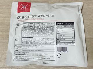 별다방콩다방님이 올린 리뷰 사진 4