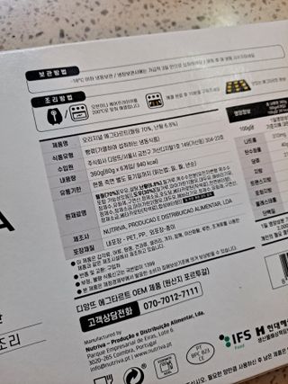 디앙뜨 포르투갈 에그타르트 오리지널 맛+패션후르츠+초콜릿타르트 맛 중 택1 — 2점을 준 리뷰어가 2021년 8월 올린 사용 사진