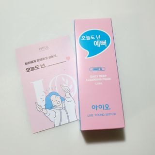 IO 아이오 오늘도 넌 예뻐 - 데일리딥 클렌징폼 — 5점을 준 리뷰어가 2021년 2월 올린 사용 사진