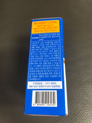 큰방구님이 올린 리뷰 사진 2