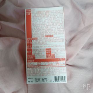 [인디닥터] 타이탄 BCAA 프로틴 젤리스틱 — 5점을 준 리뷰어가 2022년 6월 올린 사용 사진