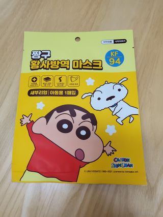 [숨그림] 2D 새부리형, 짱구, 무직타이거, 빨강머리앤 우리아이 그리고 내가 쓰는 믿을수있는 케릭터 마스크 — 5점을 준 리뷰어가 2021년 9월 올린 사용 사진
