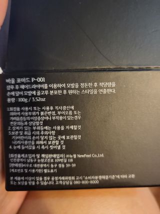 데이지맘님이 올린 리뷰 사진 2