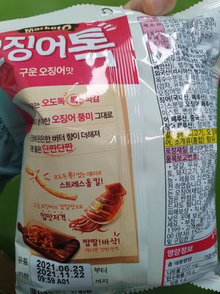 수니니님이 올린 리뷰 사진 2