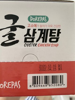 단발소녀님이 올린 리뷰 사진 2