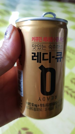 레디큐 드링크 150ml 10병 — 5점을 준 리뷰어가 2021년 1월 올린 사용 사진