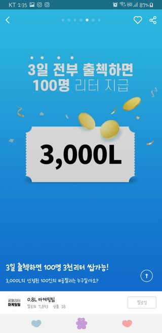 겸둥떼뮈님이 올린 리뷰 사진 2