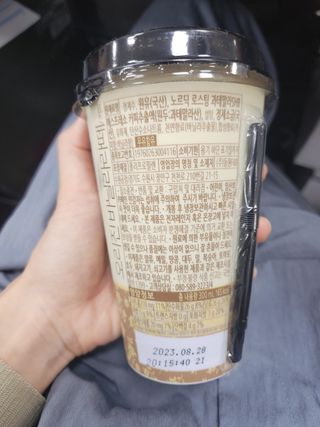 덴마크 싱글 오리진 노르딕 로스팅 — 5점을 준 리뷰어가 2023년 7월 올린 사용 사진