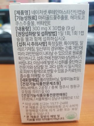 유성인성맘님이 올린 리뷰 사진 3