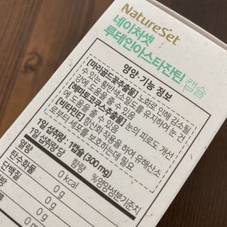 루우가님이 올린 리뷰 사진 2