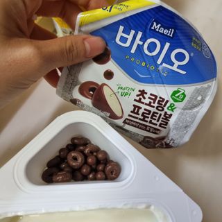 LIVE 매일바이오 토핑요거트 — 5점을 준 리뷰어가 2022년 4월 올린 사용 사진