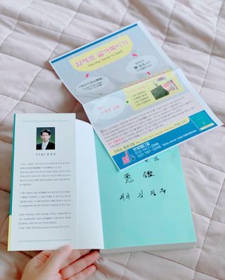 온열체온화요법 온열체온화 요법(Thermotherapy for Anti-Cancer) — 4.5점을 준 리뷰어가 2022년 8월 올린 사용 사진