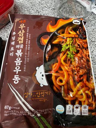 란다김님이 올린 리뷰 사진 1